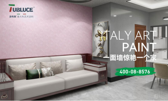 2024新征程,涂布斯藝術(shù)涂料凝心聚力再出發(fā)