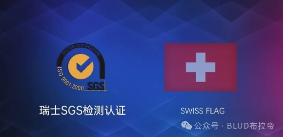 喜訊｜TUBLUCE涂布斯榮獲SGS認(rèn)證，品質(zhì)與信譽再獲國際認(rèn)可