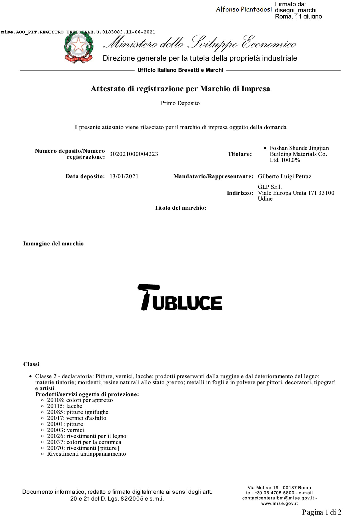 商標(biāo)注冊(cè)證